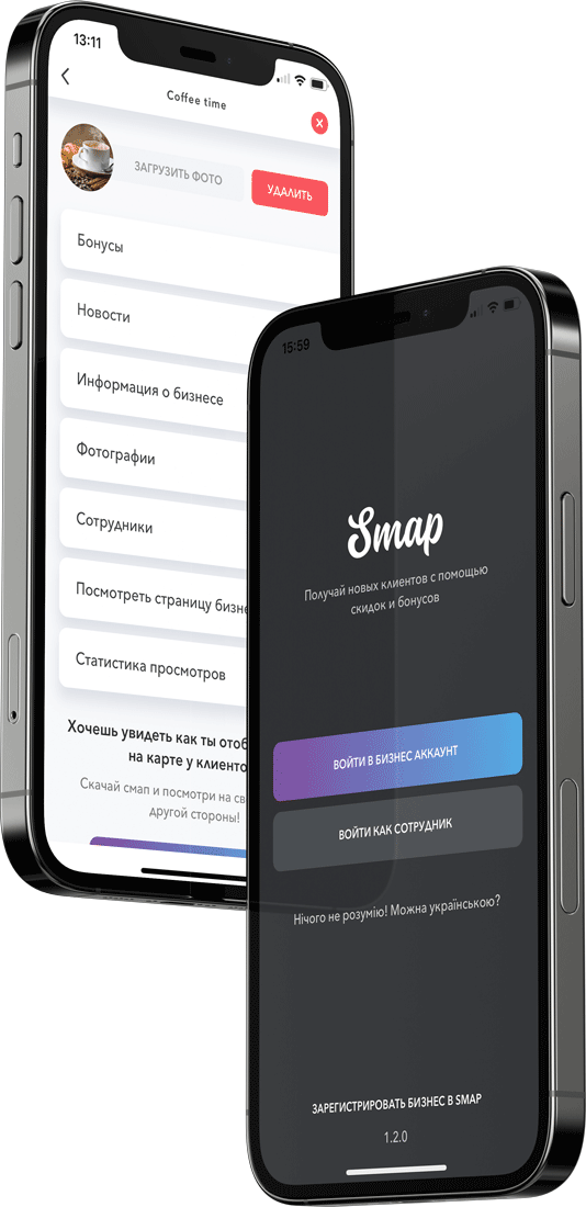 Smap App